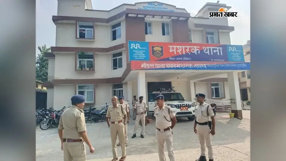 सारण SSP ने मशरक थाने का किया औचक निरीक्षण, लंबित कांडों के त्वरित निष्पादन का दिया निर्देश
