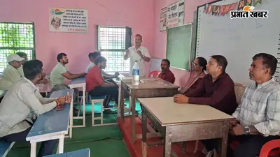 रोहतास के नासरीगंज में पंचायत खेल क्लबों की समीक्षा बैठक, ग्रामीण प्रतिभाओं को बेहतर प्रशिक्षण और मंच देने पर जोर