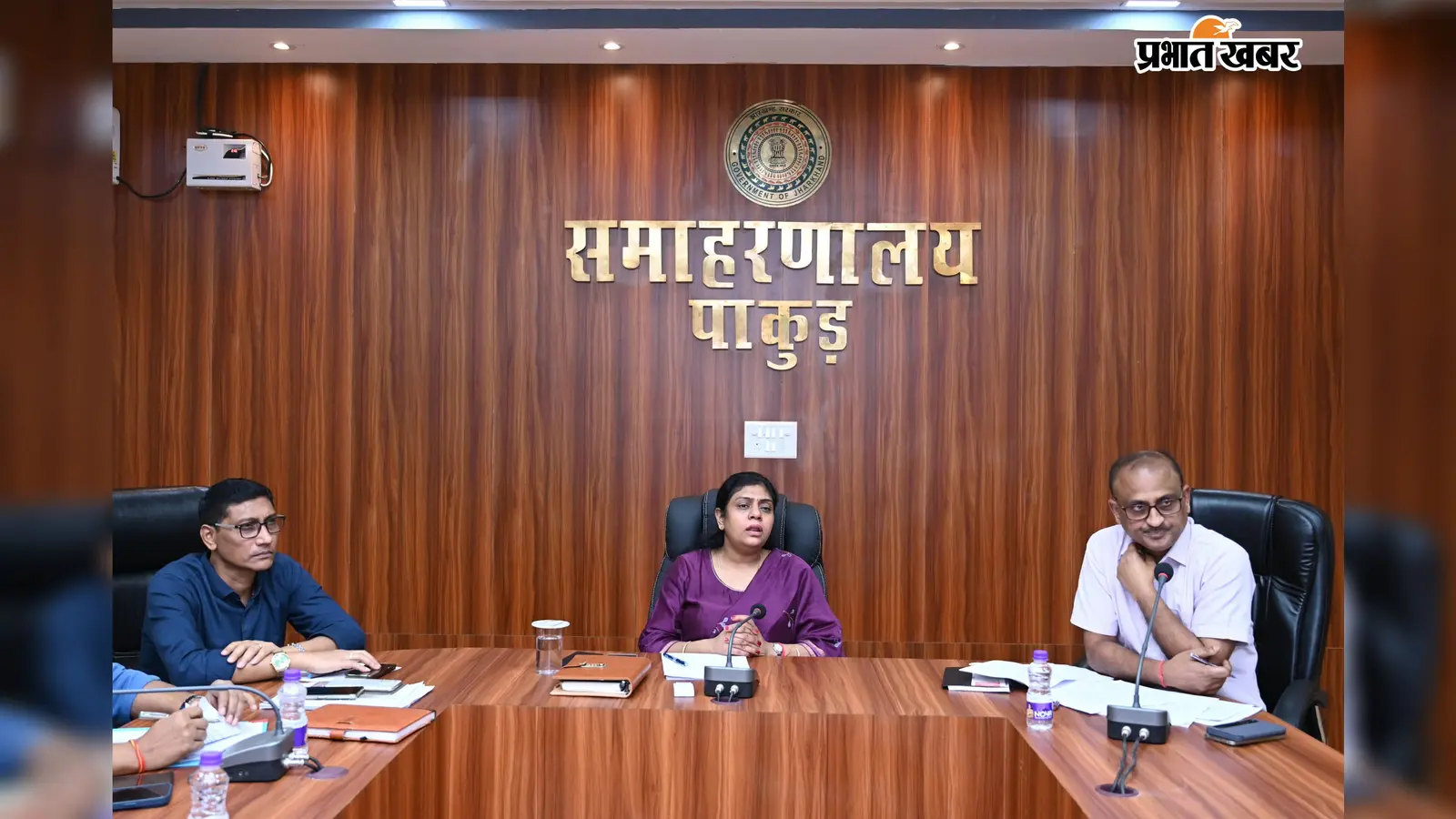 CSR फंड से अब मनमाने काम नहीं, पाकुड़ में जरूरत के हिसाब से तय होंगी योजनाएं