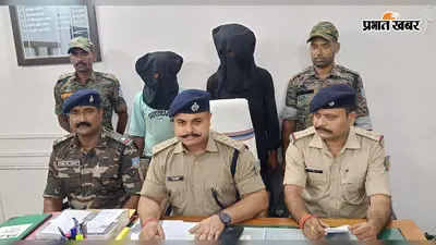 हंटरगंज में मुर्गा फार्म चोरी का खुलासा, दो आरोपी गिरफ्तार