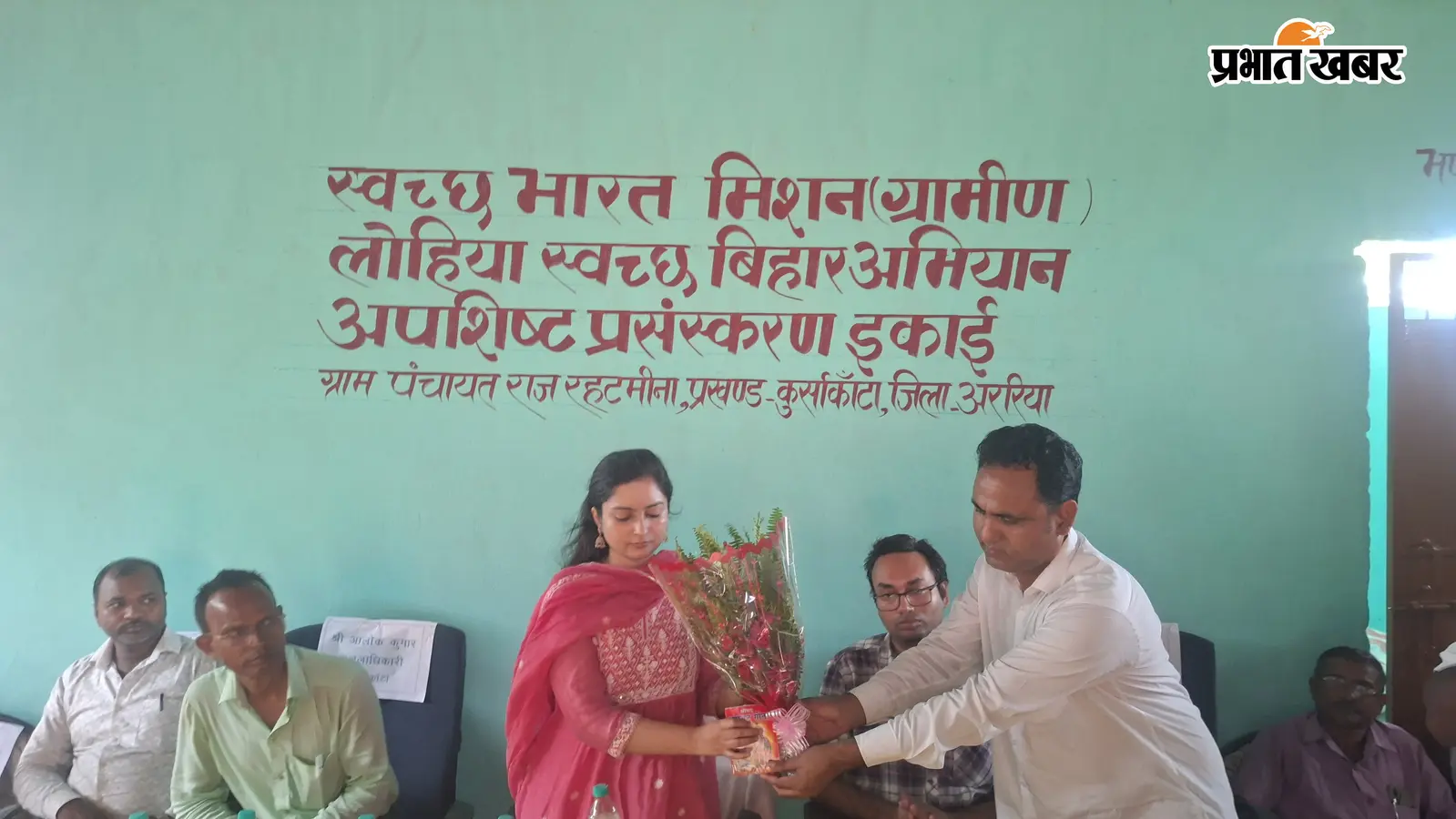 अररिया के शकरदीना में शुरू हुआ डब्ल्यूपीयू, अब घर-घर से उठेगा कचरा और गांव में होगी प्रोसेसिंग