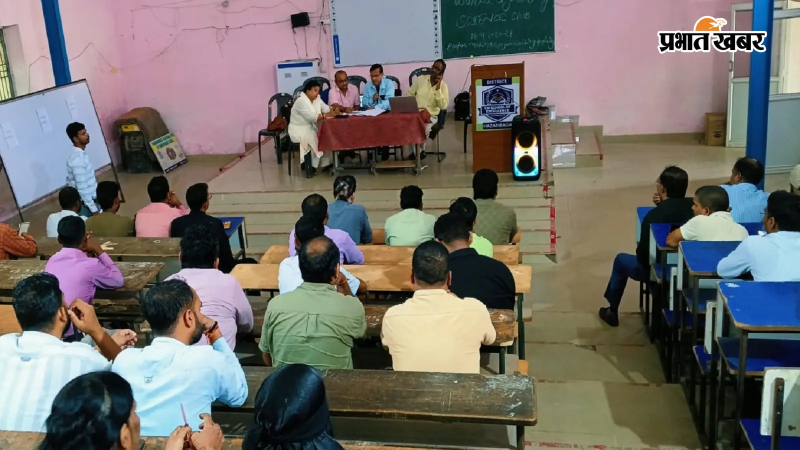निजी स्कूलों की लापरवाही पर हजारीबाग DEO सख्त, 18 सितंबर की बैठक से गायब स्कूलों पर होगी कार्रवाई
