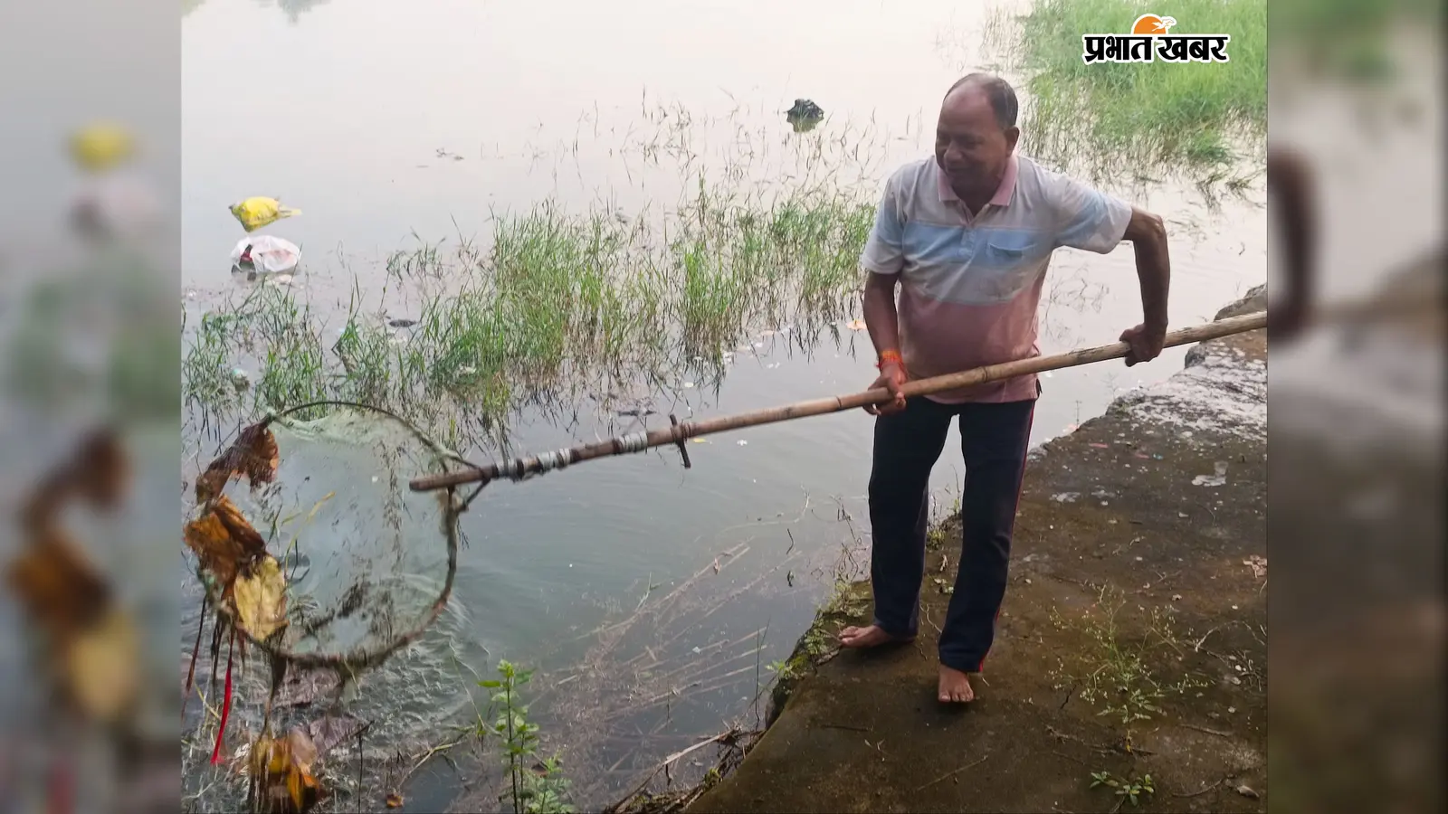 योगाभ्यास के बाद छठ तालाब की सफाई, स्वच्छता का संदेश दे रहे पतंजलि योग समिति के सदस्य