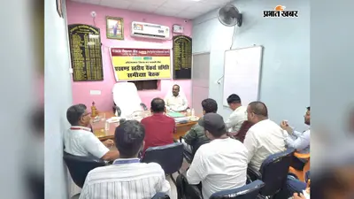 औरंगाबाद : मदनपुर में 627 करोड़ रुपये के लोन बांटने का लक्ष्य, बैंकों को सितंबर तक रफ्तार बढ़ाने का निर्देश