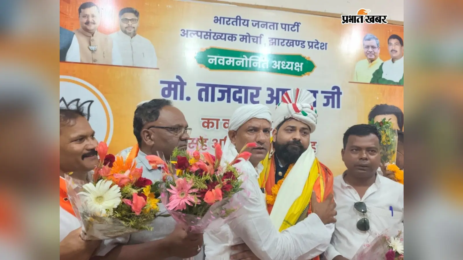 ताजदार आलम के अभिनंदन में रांची पहुंचे रामगढ़ के भाजपा अल्पसंख्यक मोर्चा के कार्यकर्ता