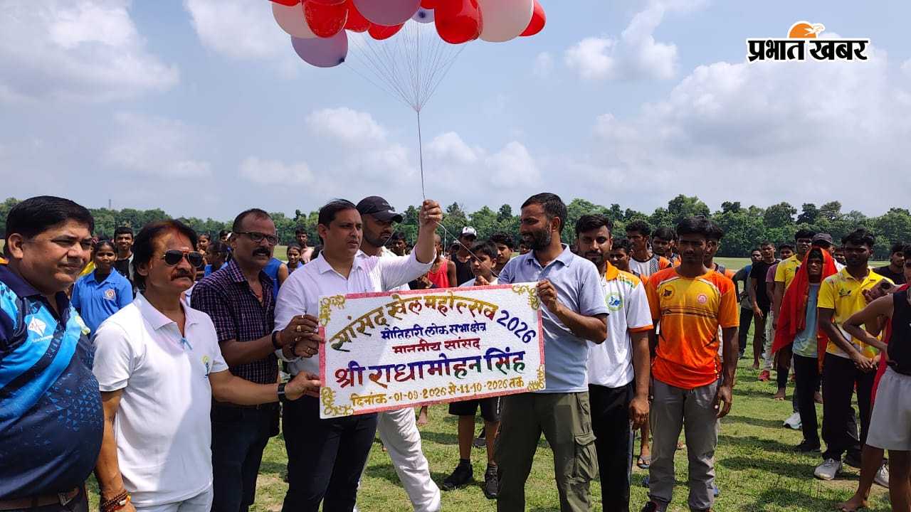 खेल का उद्घाटन करते अतिथि | Prabhat Khabar Network
