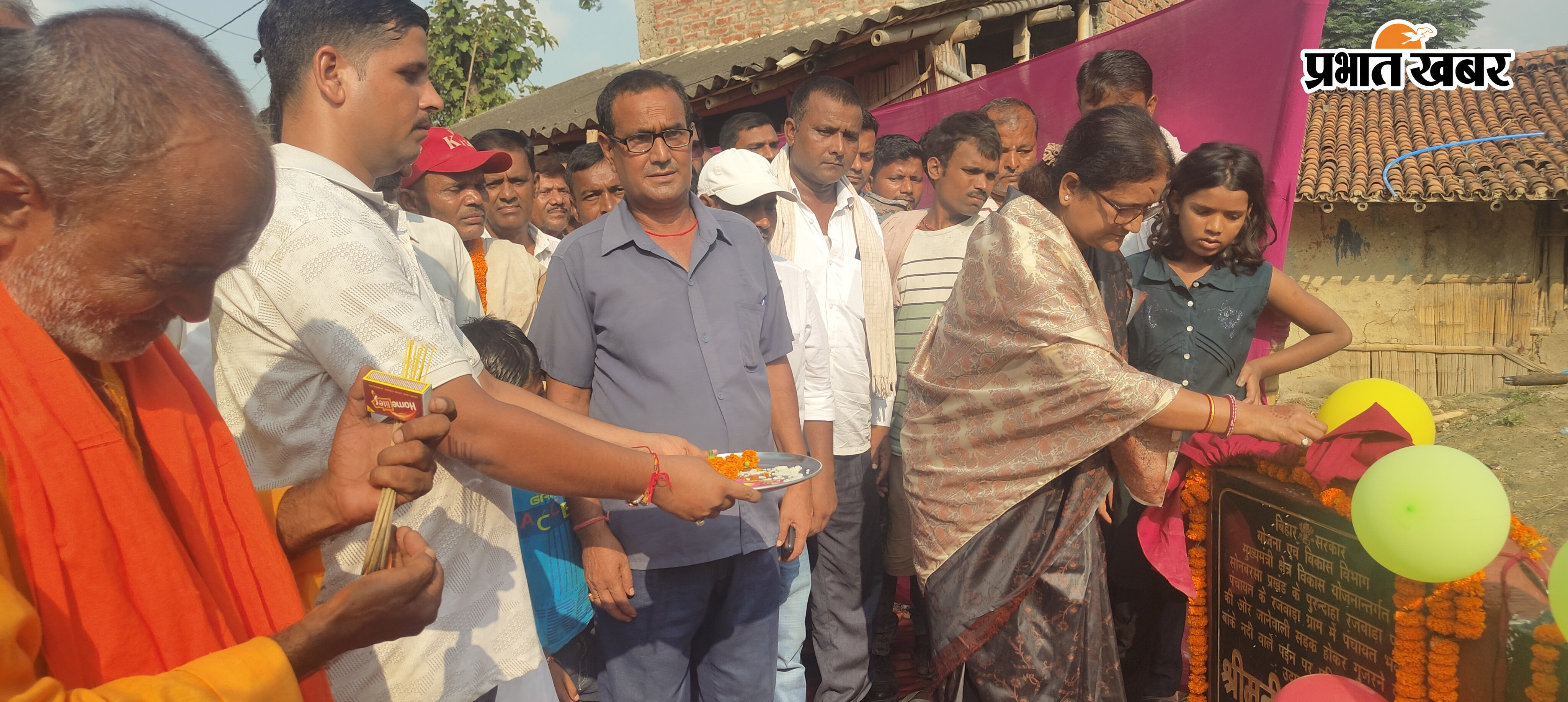 पुलिया का उद्घाटन करती क्षेत्रिय विधायक व अन्य | Prabhat Khabar Network