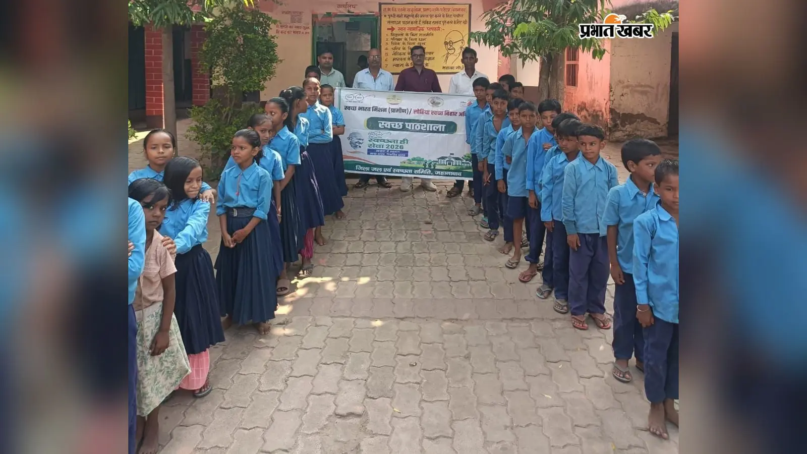 स्वच्छ पाठशाला में विद्यार्थियों ने लिया स्वच्छता का संकल्प, घर और समुदाय तक पहुंचायेंगे संदेश
