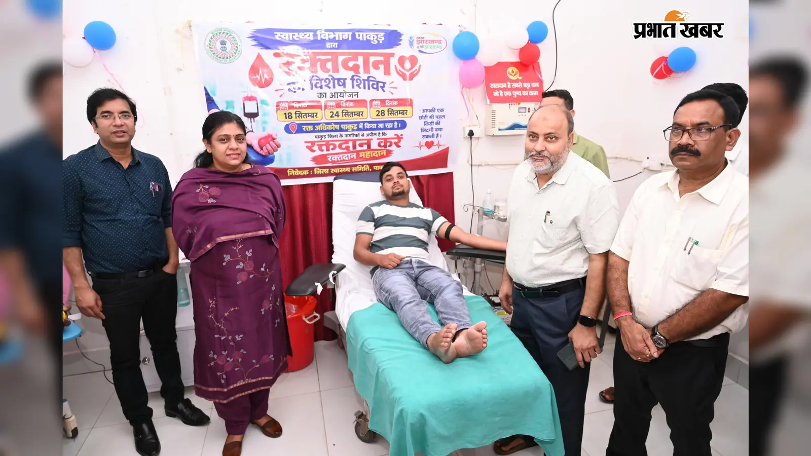 पाकुड़ - जरूरतमंदों की जिंदगी बचाने 72 लोग बने रक्तदाता, हर माह लगेंगे शिविर