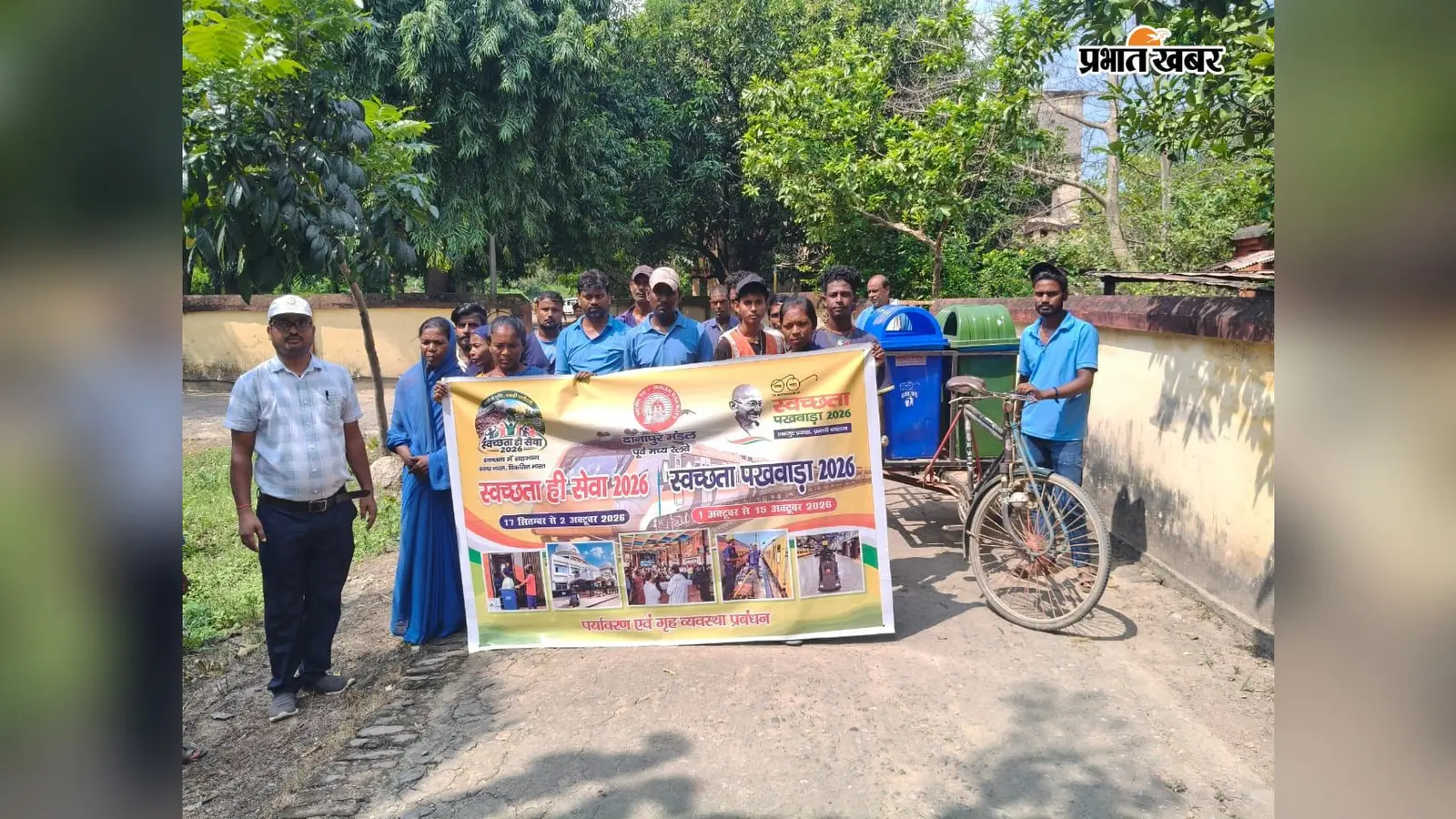 किऊल रेलवे स्टेशन पर स्वच्छता अभियान, छात्रों ने देखा ईटीपी और रीसाइक्लिंग प्लांट