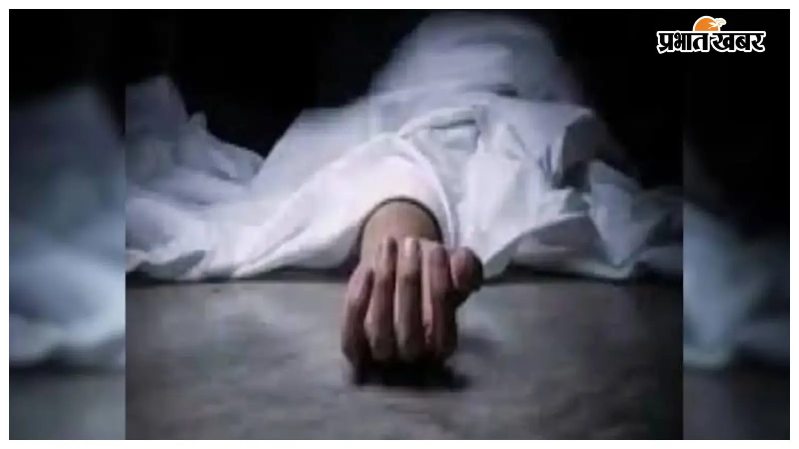 सीतामढ़ी: दहेज की वेदी पर चढ़ी एक और नवविवाहिता, बुलेट नहीं मिलने पर हत्या कर शव किया गायब