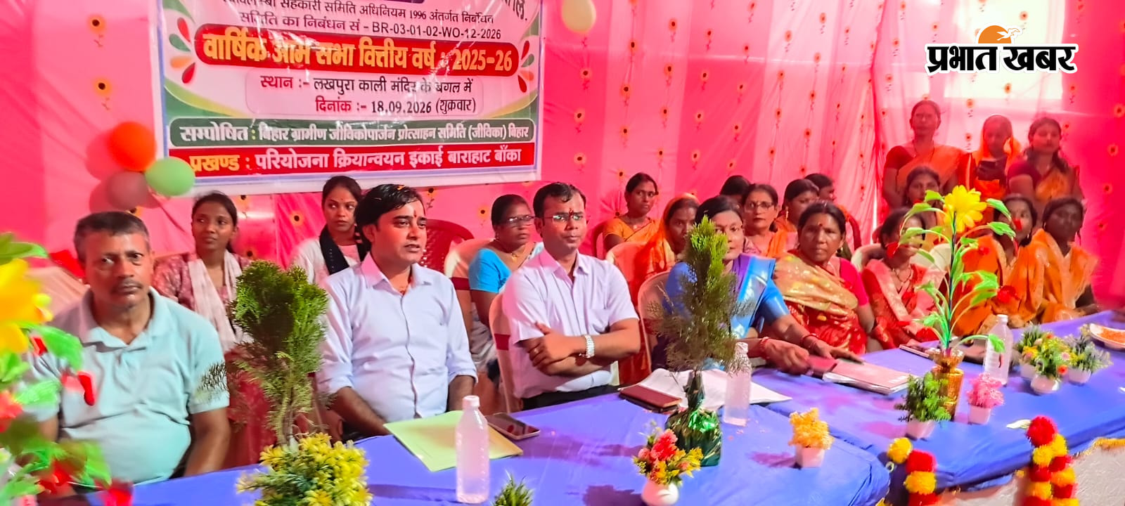 लौंढिया खुर्द में जीविका महिलाओं की वार्षिक आमसभा, आय-व्यय का लेखा-जोखा प्रस्तुत | Prabhat Khabar Network