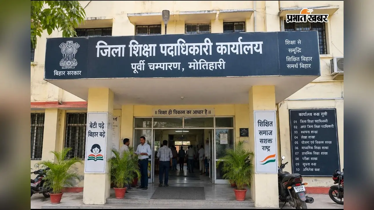 निगरानी ने खोली शिक्षा विभाग की फाइल, छह शिक्षकों के दस्तावेज जांच के घेरे में