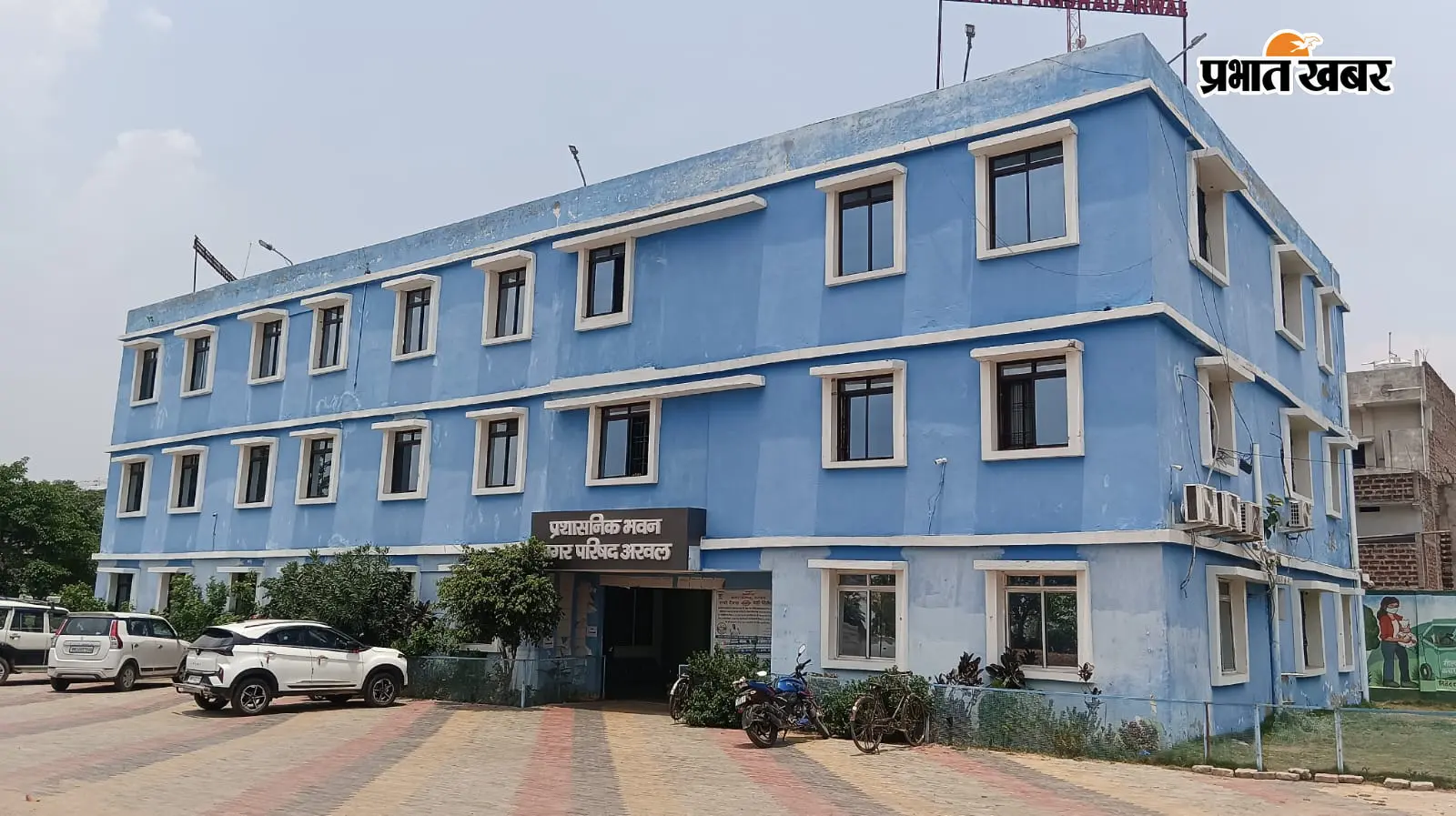 अरवल में डेढ़ करोड़ से बनेगा डॉग शेल्टर, आवारा कुत्तों के आतंक से मिलेगी राहत