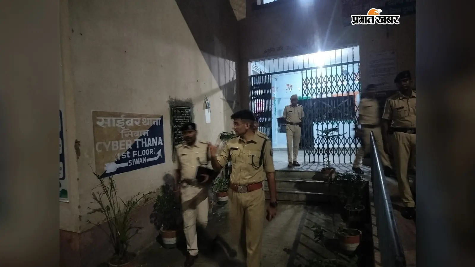 सीवान में साइबर थाना का एसपी ने किया निरीक्षण, लंबित मामलों के त्वरित निष्पादन का निर्देश