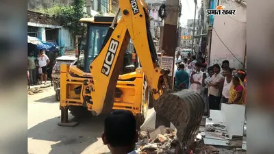 जमुई में सड़क किनारे अतिक्रमण पर चला बुलडोजर, कचहरी चौक से जयहिंद धर्मशाला तक कार्रवाई