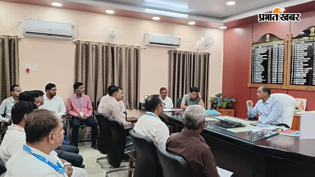 लखीसराय में पीएम सूर्यघर योजना की समीक्षा, पंचायतों में लगेंगे विशेष कैंप