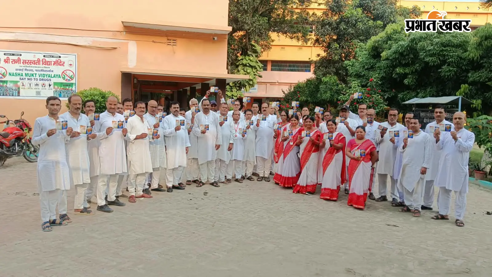 फारबिसगंज में वंदे मातरम् के सामूहिक गायन की तैयारी, 25 जगहों पर होगा आयोजन