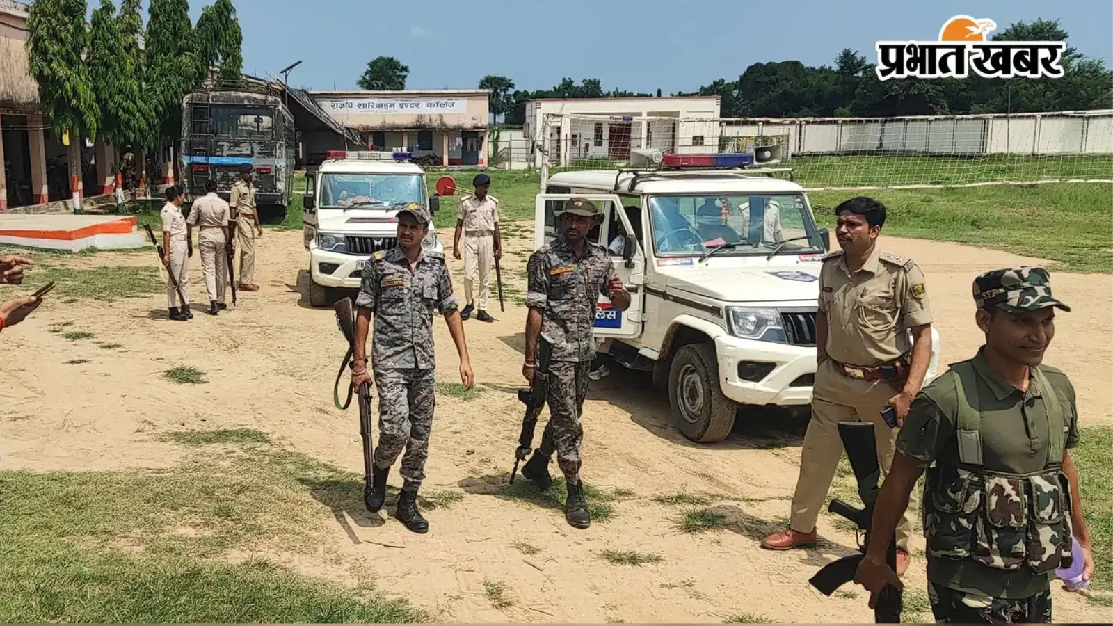 पुलिस बल के ठहराव से कैमूर के इंटर कॉलेज में पढ़ाई प्रभावित, परीक्षा के लिए थाना पहुंचे 200 से अधिक छात्र