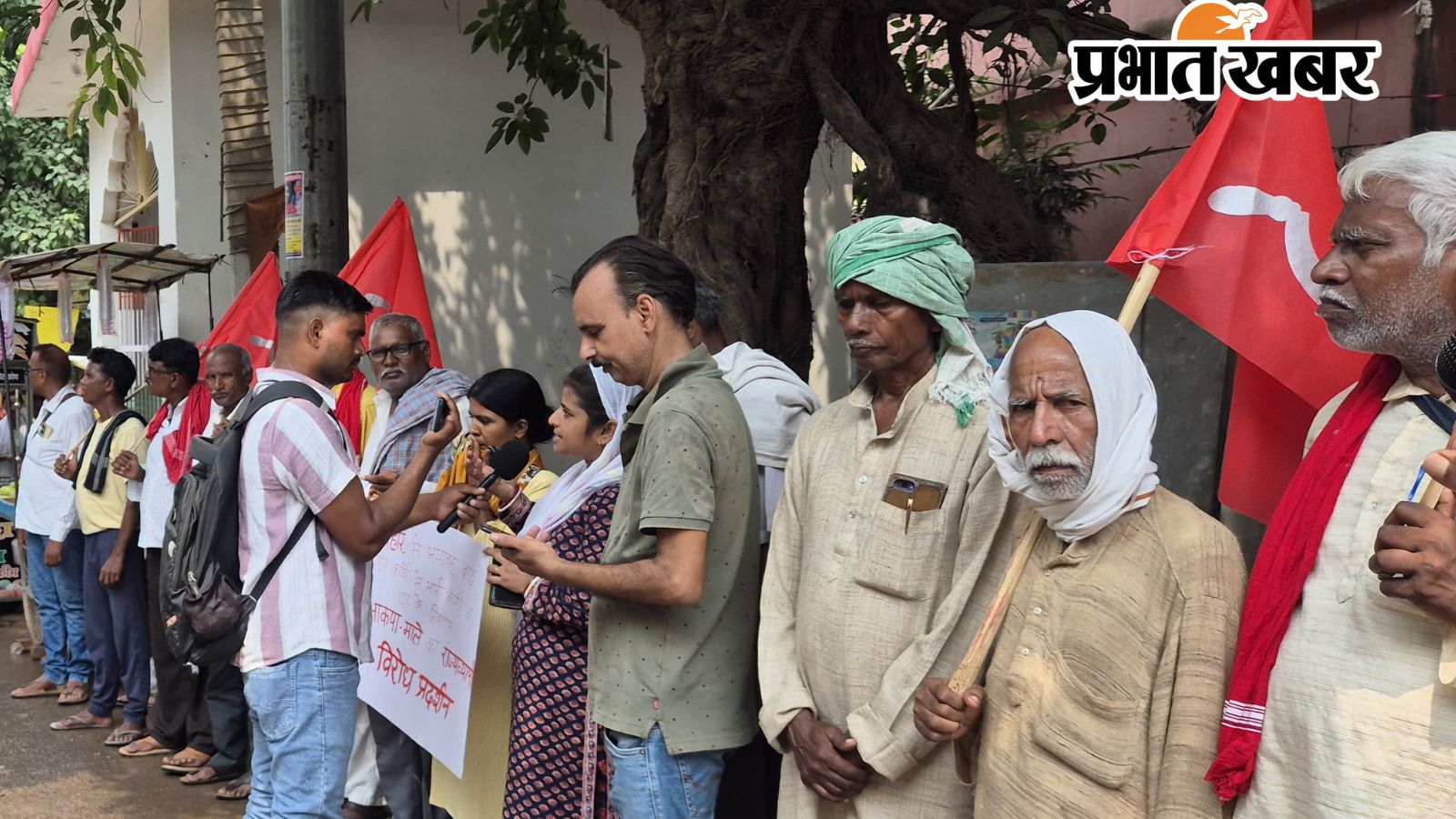 प्रदर्शन करते भाकपा-माले के कार्यकर्ता