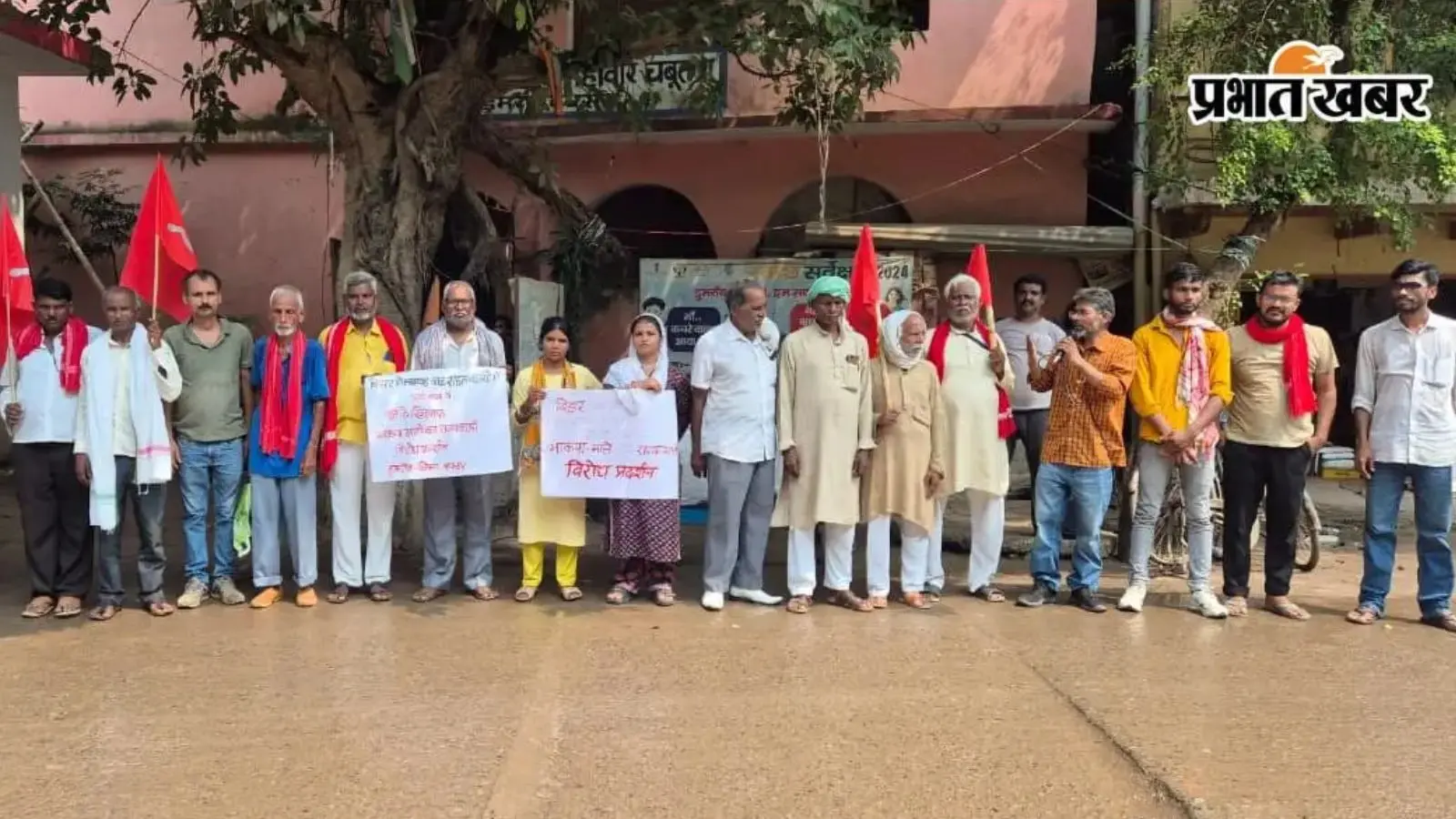 बक्सर में बाढ़ राहत की मांग को लेकर भाकपा माले का प्रदर्शन, प्रभावित परिवारों तक पर्याप्त राहत पहुंचाने की मांग
