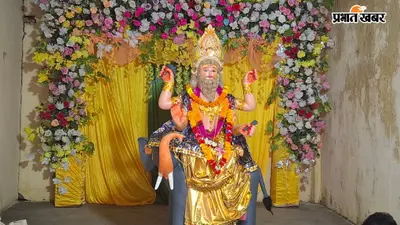 मेदिनीनगर: सृजन के देवता विश्वकर्मा की आराधना में डूबा पलामू