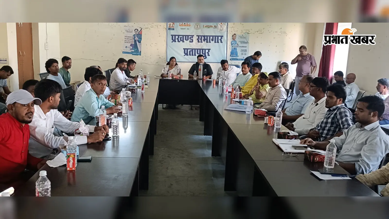 पंचायत समिति की बैठक में विभागों की समीक्षा, अनुपस्थित कर्मियों से मांगा स्पष्टीकरण