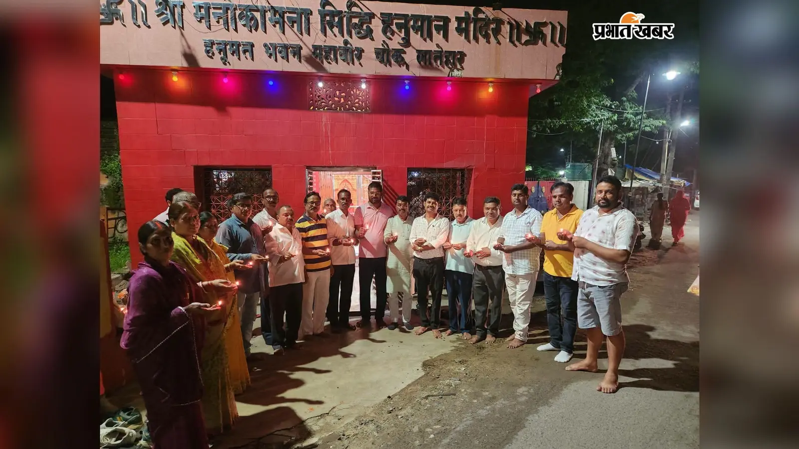 लातेहार में पीएम मोदी के जन्मदिन पर मंदिरों में जले ‘आशीर्वाद के दीये’, महिलाओं ने भी की दीर्घायु की कामना