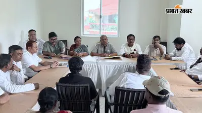 झारखंड में फिर सियासी हलचल, MMDR संशोधन और चंदा चोरी के मुद्दे पर 26 को कांग्रेस का मार्च