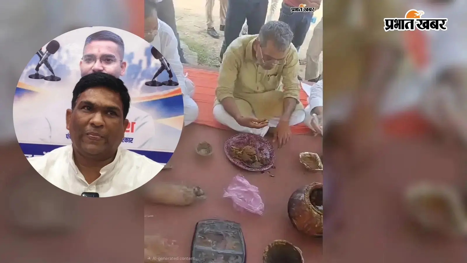 मांझरकुंड में सांसद उपेंद्र कुशवाहा ने भोजन किया, विवाद के बाद वन विभाग ने बदल दिया नियम