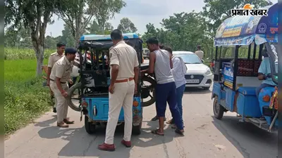 सीतामढ़ी में रफ्तार का कहर, बस की टक्कर से बाइक सवार युवक गंभीर रूप से घायल