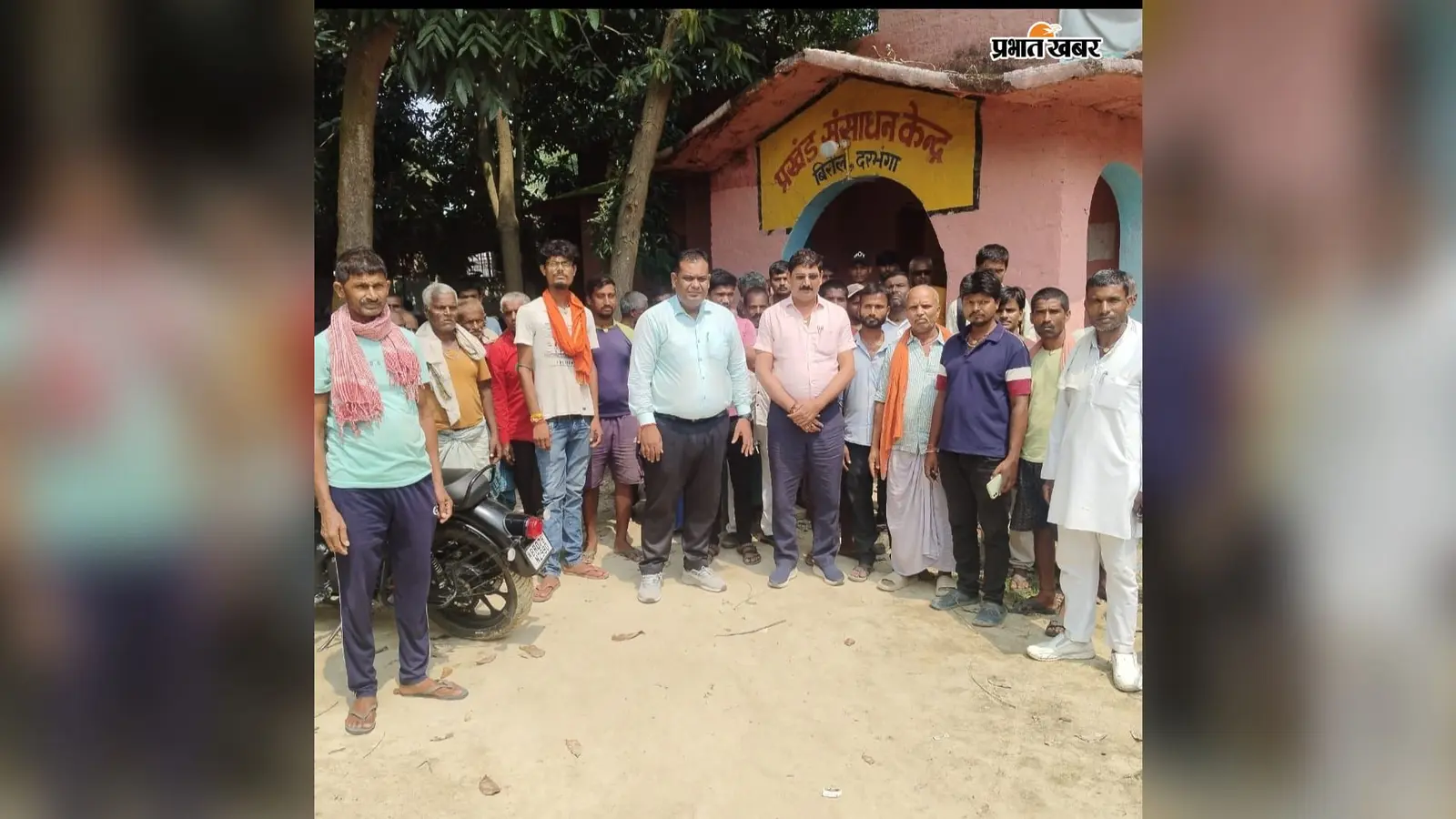 Darbhang: स्कूल टैगिंग से बच्चों का भविष्य संकट में, बीआरसी पर ग्रामीणों का हंगामा