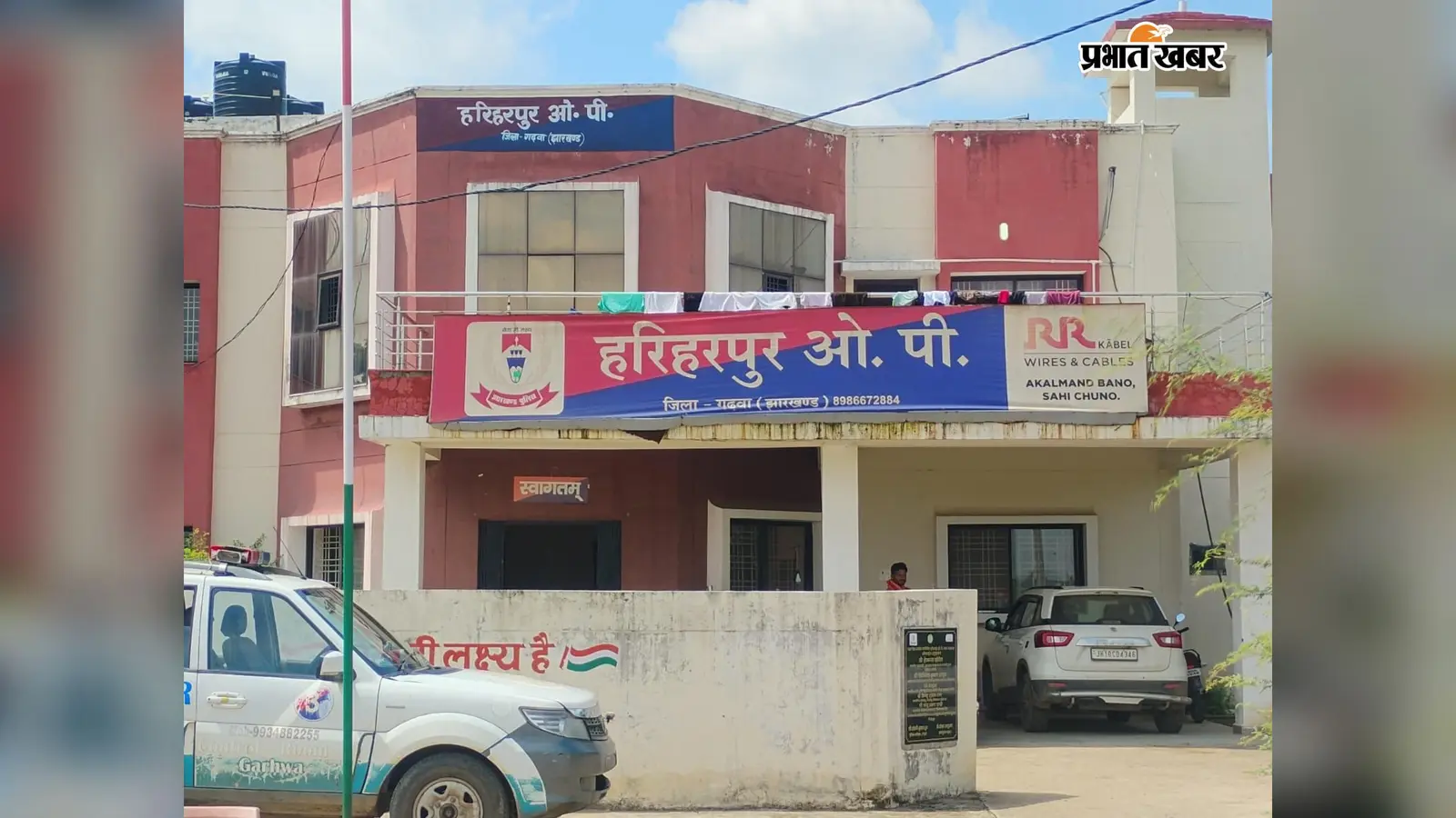 हरिहरपुर: परवेज आलम ने संभाला हरिहरपुर ओपी प्रभारी का पदभार