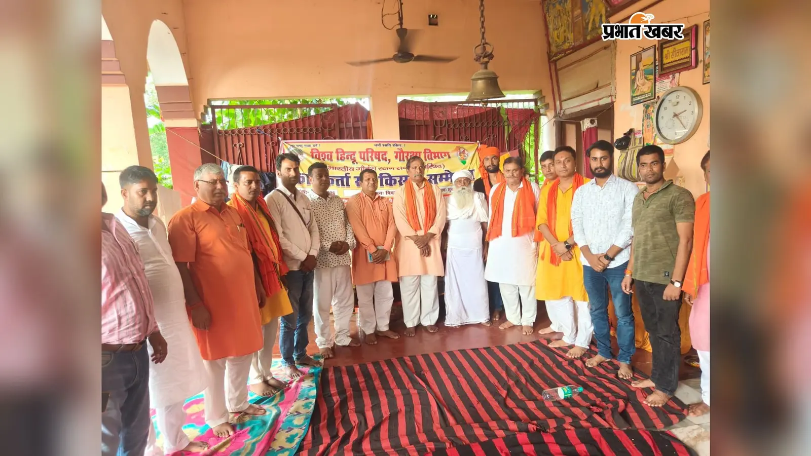 सीतामढ़ी: पिपराढ़ी में विहिप गौ रक्षा विभाग की बैठक, नए जिला पदाधिकारियों की हुई घोषणा