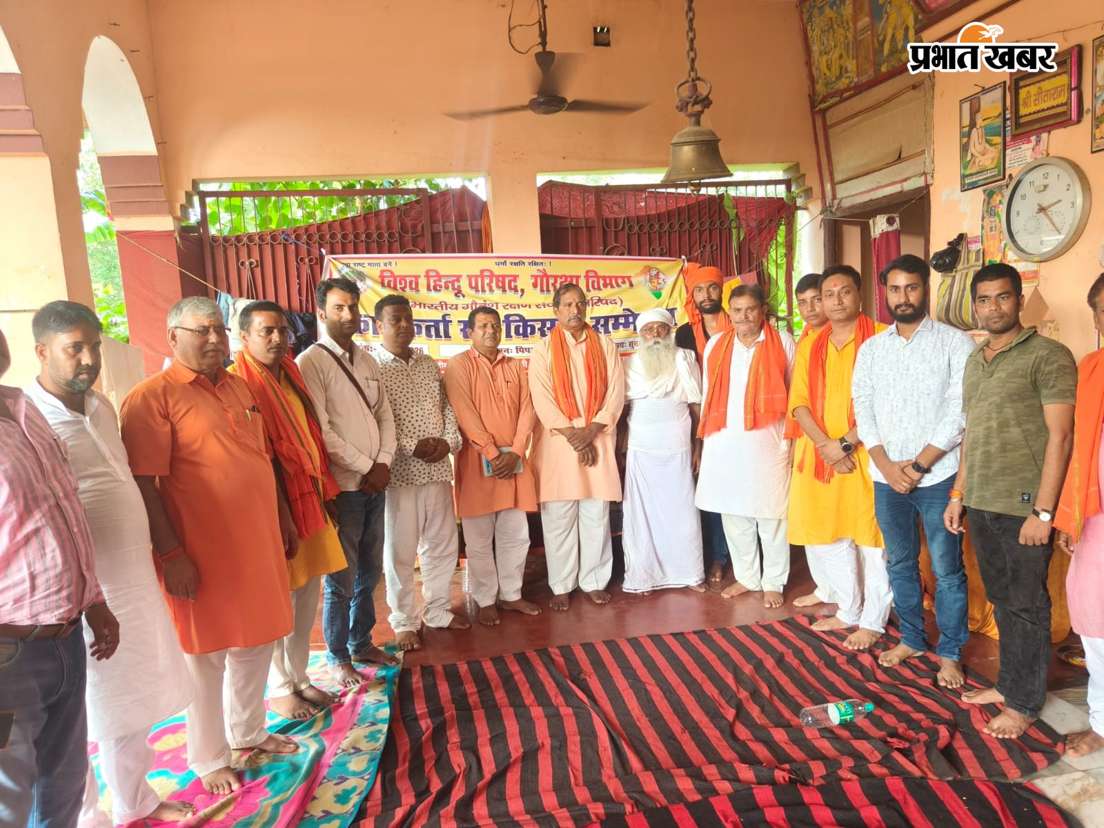 बैठक के बाद एकता को प्रदर्शित करते संगठनों के पदाधिकारी एवं कार्यकर्ता. | Prabhat Khabar Network