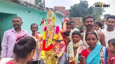गोला के गांवों में धूमधाम से हुई विश्वकर्मा पूजा, जयकारों के बीच निकला विसर्जन जुलूस