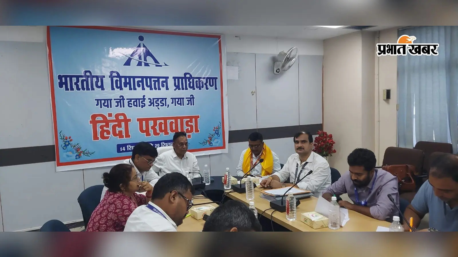गया एयरपोर्ट पर हिंदी पखवाड़ा, 23 कर्मियों ने चित्र अभिव्यक्ति प्रतियोगिता में लिया हिस्सा