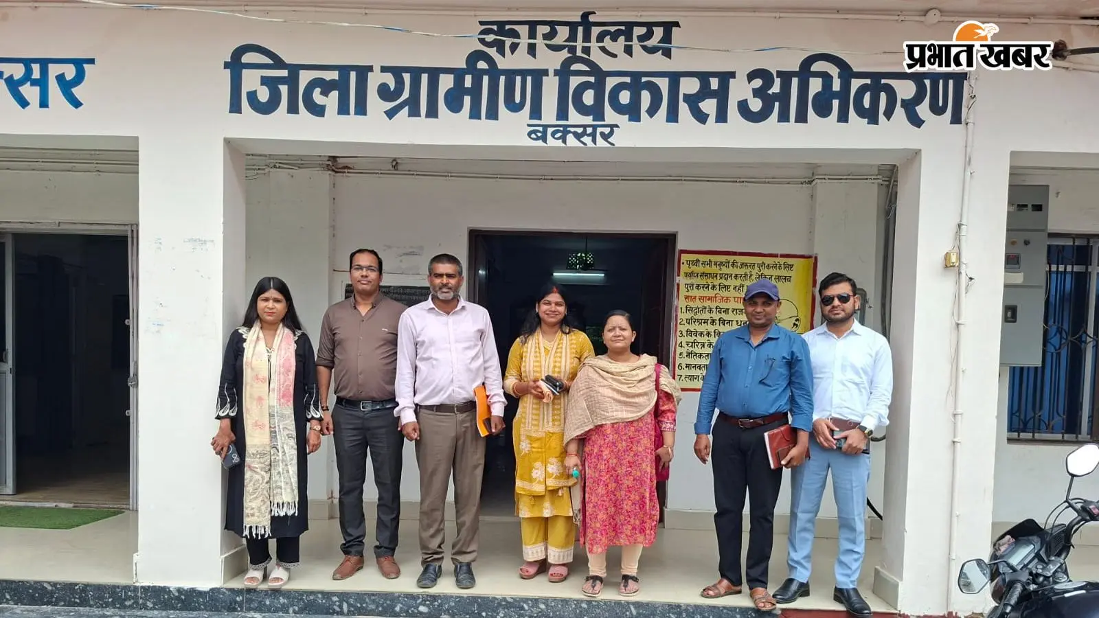 सात सूत्रीय मांगों को लेकर ग्रामीण विकास सेवा संघ का चरणबद्ध आंदोलन, 21 सितंबर से सामूहिक अवकाश की चेतावनी