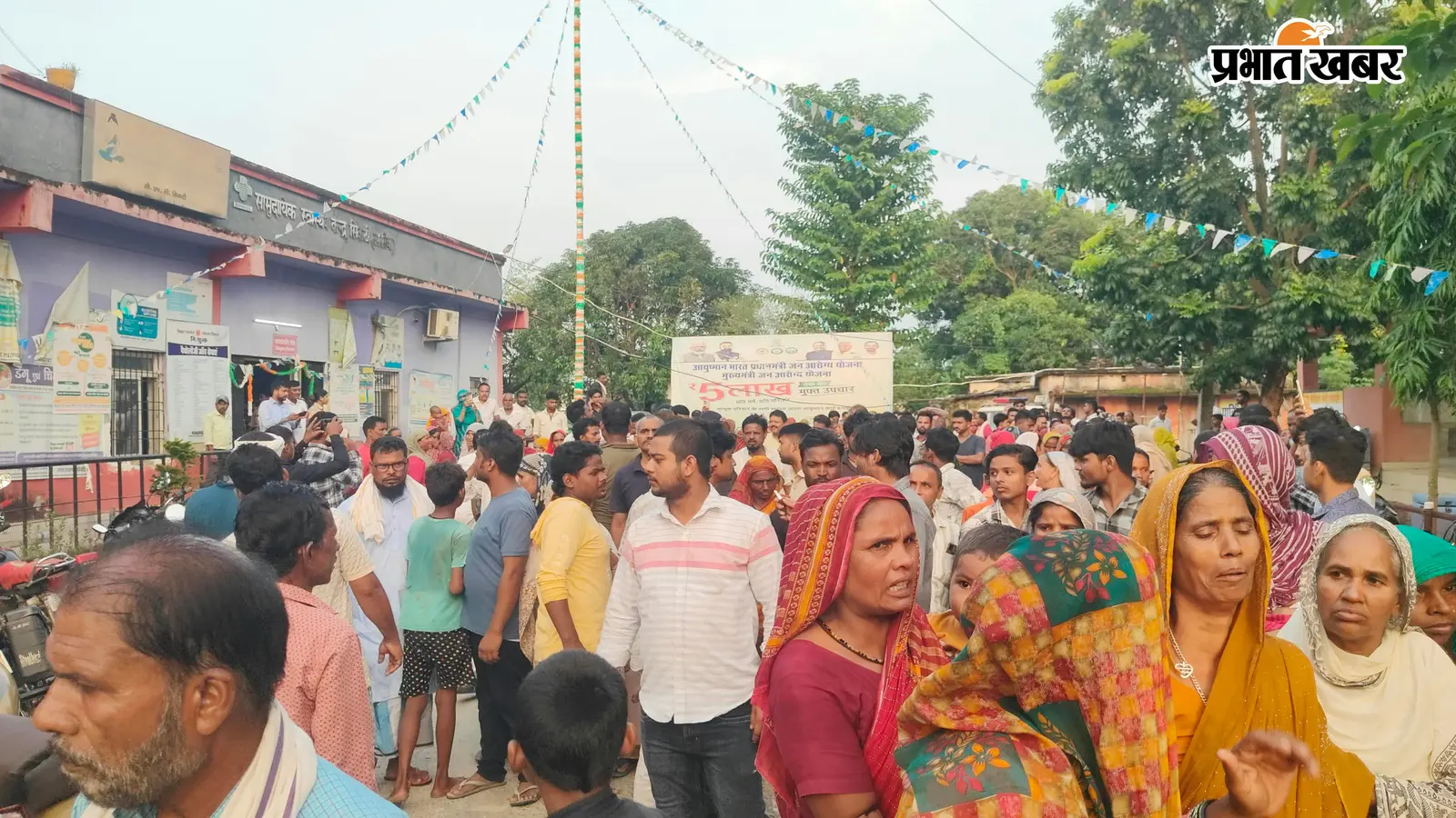 सिकटी सीएचसी में प्रसव के बाद महिला की मौत, परिजनों ने लगाया लापरवाही का आरोप