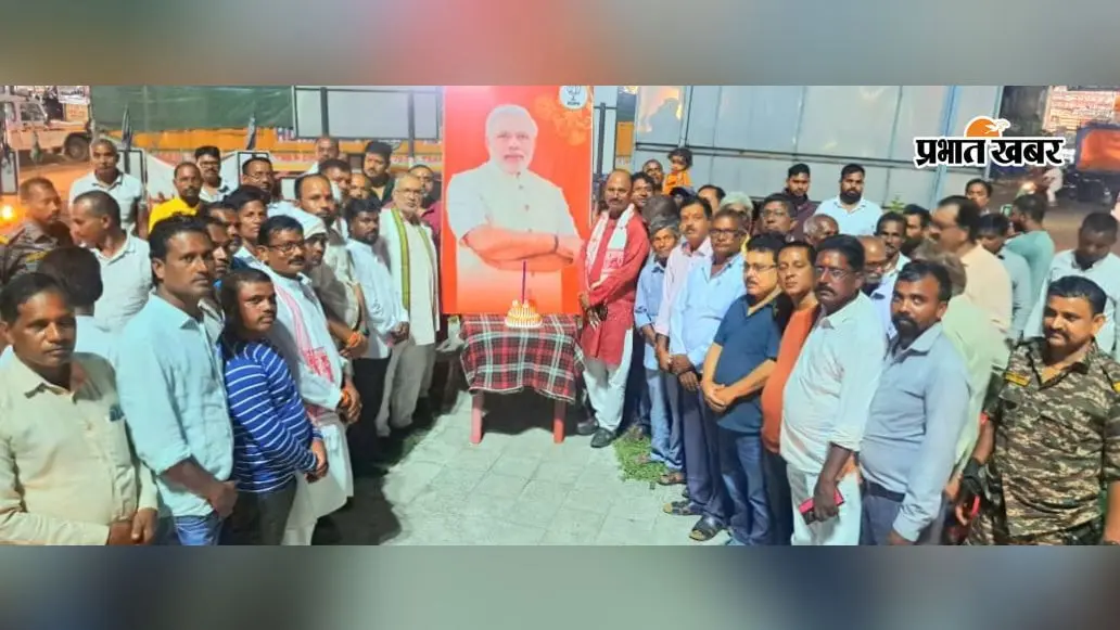 बरही में विधायक मनोज यादव ने केक काटकर मनाया पीएम मोदी का जन्मदिन