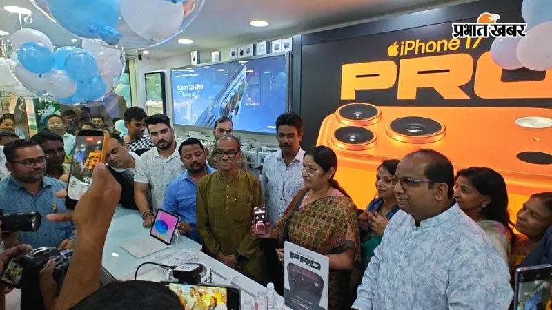 झुमरीतिलैया: भदानी मोबाइल्स में आइफोन 18 प्रो लांच