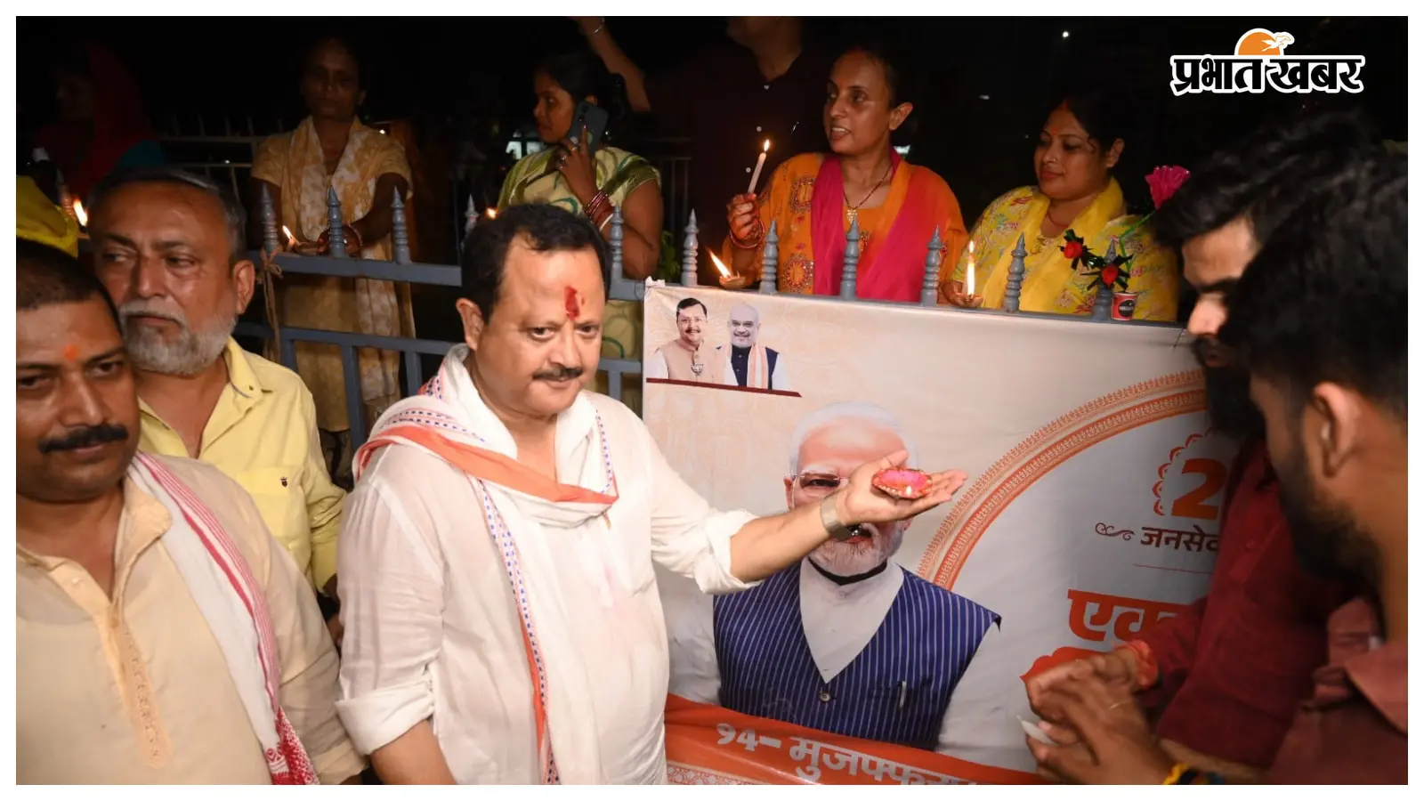 मुजफ्फरपुर में सेवा संकल्प अभियान के तहत मनी पीएम मोदी की जयंती, जलाए गए आशीर्वाद के दीये