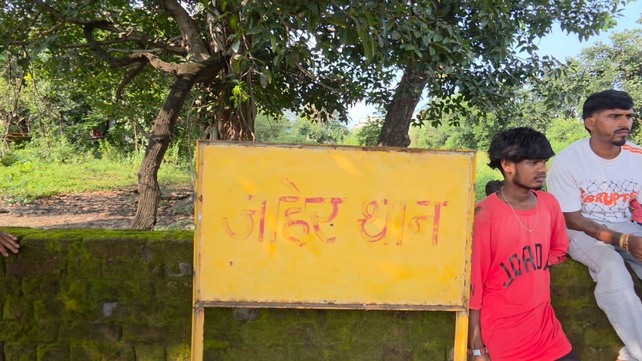 जाहेर थान
