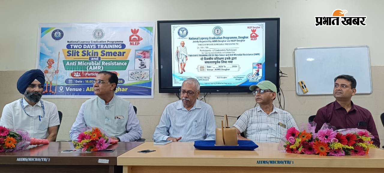 देवघर एम्स में प्रशिक्षण का उद्घाटन करते हैं एम्स डायरेक्टर डॉक्टर प्रोफेसर गैंग व अन्य. प्रशिक्षण में मंच पर मौजूद एम्स देवघर के कार्यकारी निदेशक प्रो. (डॉ.) नितिन एम. गंगाने, डीन (एकेडमिक) प्रो. (डॉ.) हरमिंदर सिंह, माइक्रोबायोलॉजी विभागाध्यक्ष डॉ. रत्नेश कुमार, देवघर के सिविल सर्जन डॉ. शिव प्रसाद मिश्रा और जिला कुष्ठ पदाधिकारी डॉ. मनोज कुमार गुप्ता. | Prabhat Khabar Network