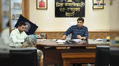 जनता दरबार में उठा चावाडीह सड़क-गार्डवाल निर्माण का मामला, अनियमितता की जांच के निर्देश