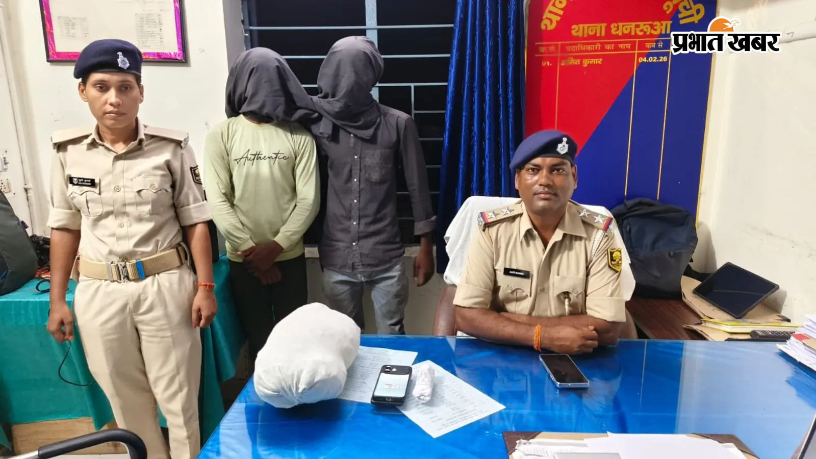 पटना: मसौढ़ी में गांजा पहुंचाने जा रहा था तस्कर, 1.519 किलो के साथ गिरफ्तार