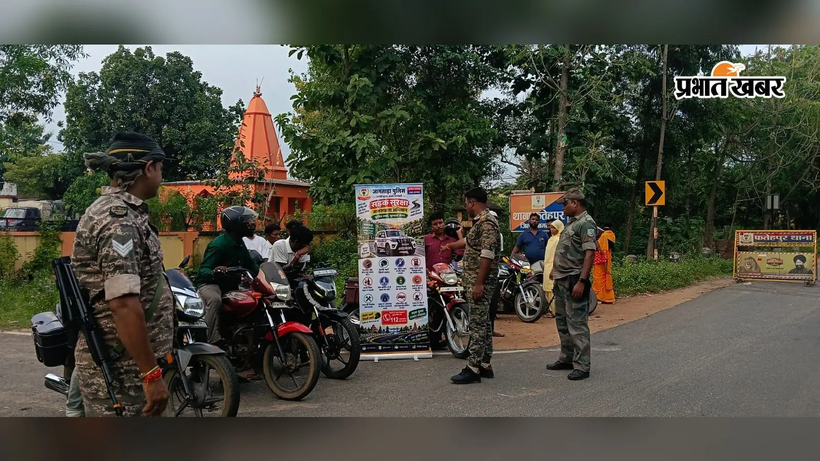हेलमेट पहनें, नियम मानें... फतेहपुर में सड़क सुरक्षा को लेकर पुलिस ने छेड़ी मुहिम