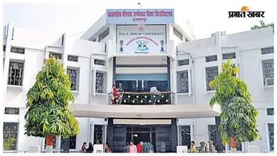 बिहार B.Ed: रिक्त सीटों पर इंस्टेंट एडमिशन शुरू, पहले आओ-पहले पाओ पर मिलेगी सीट