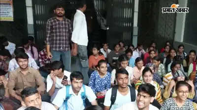 जयपुर में छात्रों का हंगामा, सरकारी कॉलेज के मुख्य गेट पर जड़ा ताला, जानें क्या है उनकी मांगे