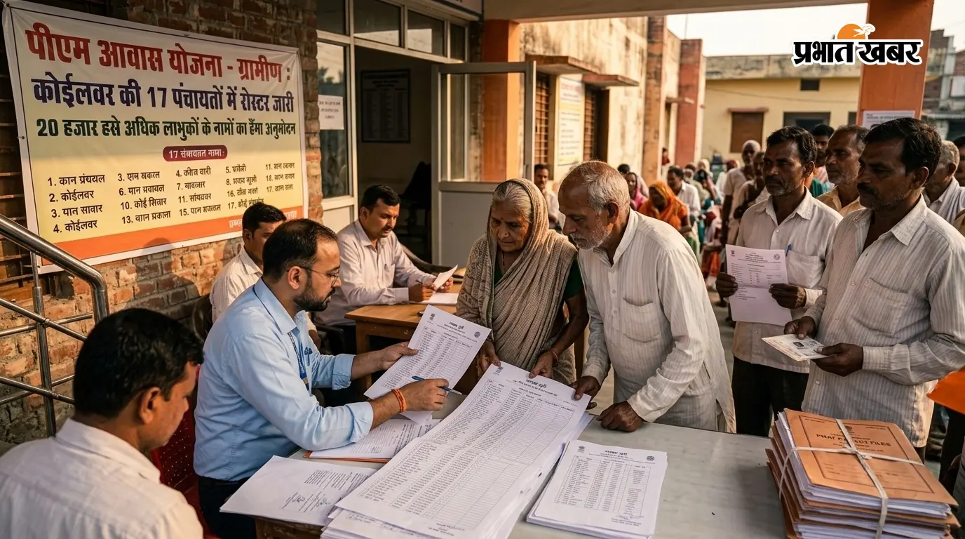 पीएम आवास योजना 2.0: बिना इंतजार के मिलेगा पक्का घर, सरकार दे रही है 2.5 लाख रुपये - 1 करोड़ परिवारों को फायदा